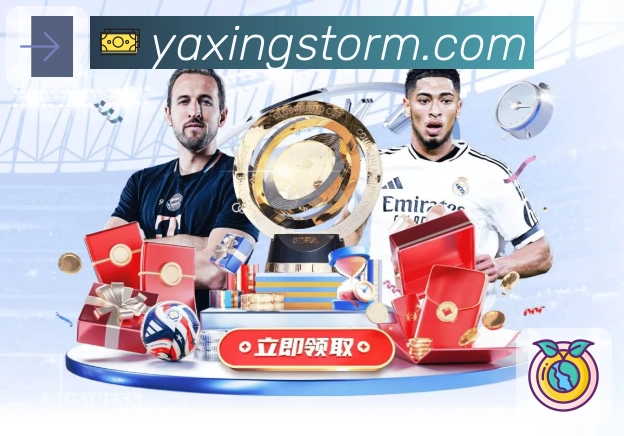 亚星官网 品牌合作