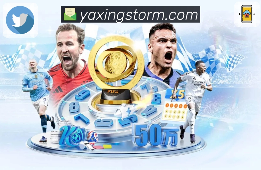 亚星官网 精彩赛事